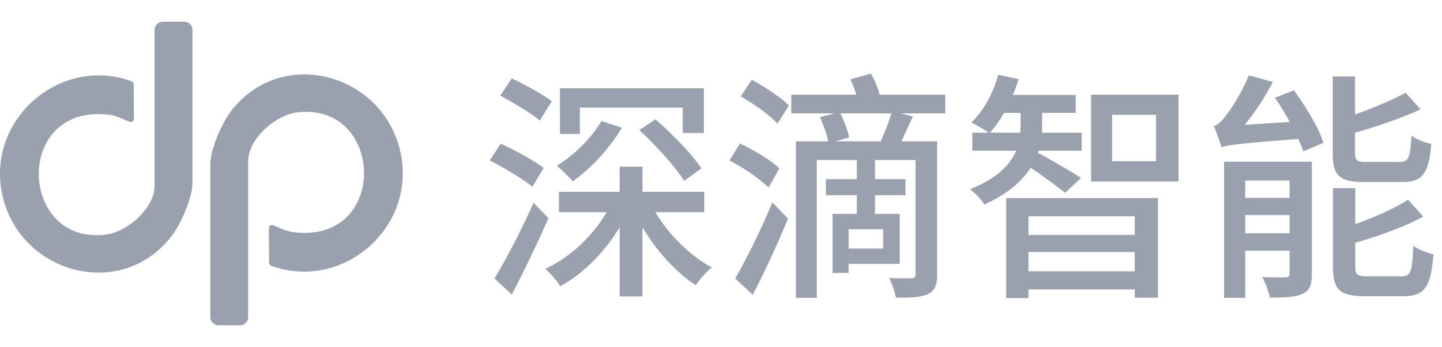 深滴智能